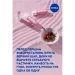 Nivea -  볺  5,5 
