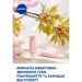 Nivea -  볺  5,5 