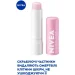 Nivea -  볺  5,5 