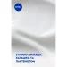 Nivea     55+ 50 