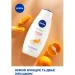 Nivea -      750 