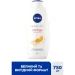 Nivea -      750 