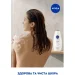 Nivea -      750 