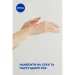 Nivea       75 