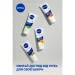 Nivea       75 