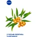 Nivea     75 