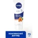 Nivea     75 
