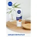 Nivea     75 