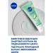 Nivea       75 