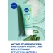 Nivea       75 