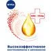Nivea   (85063)