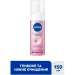 Nivea    Aqua Effect  150 