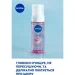 Nivea    Aqua Effect  150 