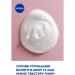 Nivea    Aqua Effect  150 