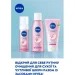 Nivea    Aqua Effect  150 