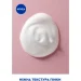  Nivea    "Aqua Effect", 150 (86713)