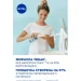  Nivea    "Aqua Effect", 150 (86713)
