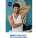  Nivea Men Arctic Ocean  150  (4005900669032)