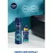  Nivea Men Arctic Ocean  150  (4005900669032)