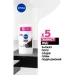 Дезодорант Nivea Black Pearl Чорне та Біле Невидимий стік 50 мл (0000042438991) Дезодорант Nivea Black Pearl Чорне та Біле Невидимий стік 50 мл (0000042438991)