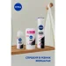 Дезодорант Nivea Black Pearl Чорне та Біле Невидимий стік 50 мл (0000042438991) Дезодорант Nivea Black Pearl Чорне та Біле Невидимий стік 50 мл (0000042438991)