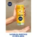    Nivea    Boost 3  1  ,    500 