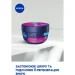 Nivea     Care 100 
