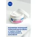 Nivea    Care     100 