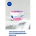 Nivea    Care     100 