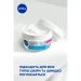 Nivea    Care      100 