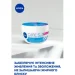 Nivea    Care      100 