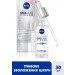  Nivea cellular hyaluron   30  (4005900737663)