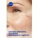  Nivea cellular hyaluron   30  (4005900737663)