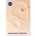 Nivea cellular hyaluron   30  (4005900737663)