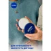 Nivea creme       150  (5900017043456)