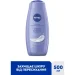 Nivea    Creme Smooth    500 