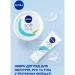 Nivea Creme soft 75 (4006000009599)