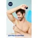  Nivea Men    50  (4005900477378)