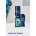  Nivea Men    50  (4005900477378)