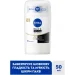  Nivea Black & White Invisible Silky Smooth  50  (4006000084640)