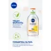 Nivea   energy   400  (4005900893659)