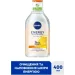Nivea   energy   400  (4005900893659)