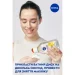 Nivea   energy   400  (4005900893659)