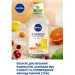 Nivea   energy   400  (4005900893659)