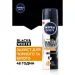 Дезодорант Nivea Men Невидимий для чорного та білого Extra спрей 150 мл (4005900730534) Дезодорант Nivea Men Невидимий для чорного та білого Extra спрей 150 мл (4005900730534)