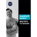  Nivea Men Fresh       150  (4005900379009)