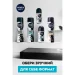  Nivea Men Fresh       150  (4005900379009)