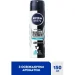  Nivea Men Fresh       150  (4005900379009)