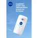 - Nivea Fresh Natural    50  (42429678)