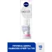 Nivea      HYALURON CELLULAR 15 